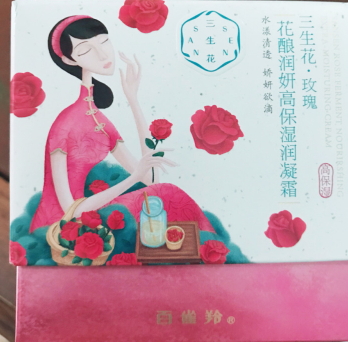 百雀羚三生花玫瑰花釀潤妍系列多少錢？