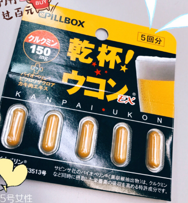 pillbox解酒藥有用嗎？pillbox解酒藥效果實(shí)測(cè)