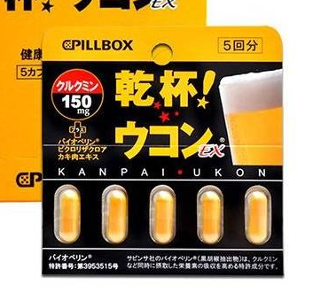 pillbox解酒藥有用嗎？pillbox解酒藥效果實(shí)測(cè)