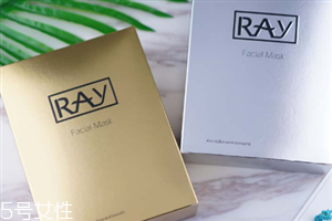 泰國ray面膜有幾個版本 ray面膜是什么牌子和檔次