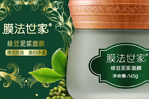 水洗面膜好還是貼片式面膜好？水洗面膜和貼片面膜對(duì)比