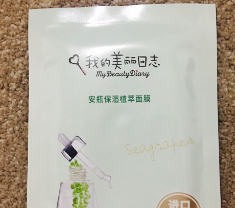 我的美麗日志面膜怎么樣？我的美麗日志面膜評測