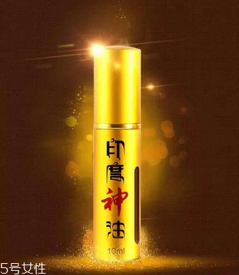 印度神油能增加硬度嗎？神油會(huì)影響硬度嗎？