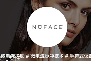 nuface紅光頭嘟嘟響怎么回事？nuface紅光頭使用維修問(wèn)題