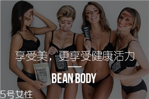 澳洲beanbody咖啡身體磨砂膏怎么用 使用方法