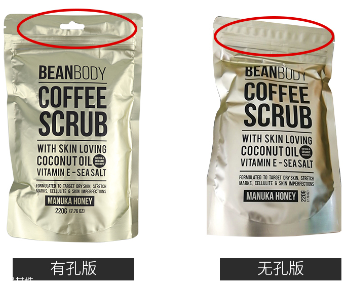 澳洲beanbody咖啡身體磨砂膏怎么用 使用方法