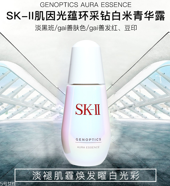 sk2小燈泡一瓶能用多久 sk2小燈泡正確使用方法