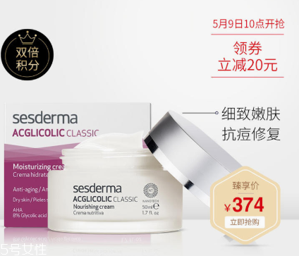 西班牙sesderma明星產(chǎn)品有哪些 sesderma好物盤點