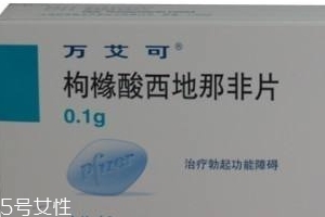 壯陽藥過期了還能吃嗎？過期的壯陽藥能吃嗎？