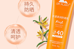 spf35和spf50哪個好？spf35和spf30哪個好