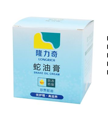 蛇油膏可以去疤痕嗎？疤痕能用蛇油膏去除嗎？