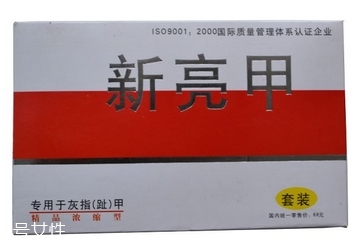 亮甲有用嗎？亮甲能治好灰指甲嗎？