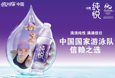 純悅礦泉水多少錢(qián)一瓶 純悅礦泉水保質(zhì)期多久