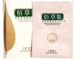 國貨眼膜哪個(gè)牌子好？國貨眼膜品牌排行榜