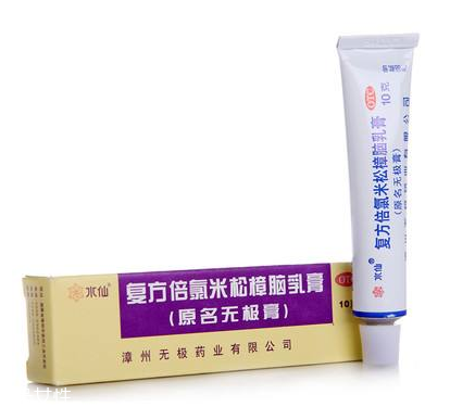 無極膏可以擦臉嗎？臉上能用無極膏嗎？