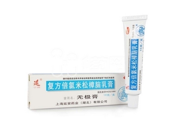 無極膏治腳氣嗎？腳氣能用無極膏嗎？