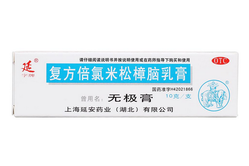 無極膏治蚊蟲叮咬嗎？蚊蟲叮咬用無極膏有效嗎？