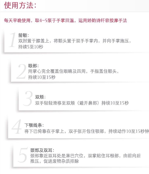 嬌韻詩精華液怎么用？嬌韻詩精華液怎么樣