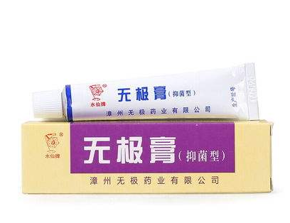 無極膏能治痔瘡嗎？痔瘡能用無極膏嗎？