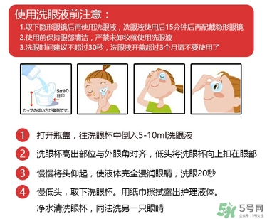 小林洗眼液哪個(gè)顏色好？小林洗眼液顏色區(qū)別