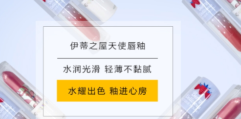 韓國唇蜜哪個(gè)牌子好？韓國唇蜜品牌排行榜