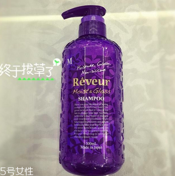 reveur洗發(fā)水怎么打開？reveur洗發(fā)水怎么擠壓？