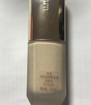 悠萊護(hù)膚品孕婦可以用嗎？