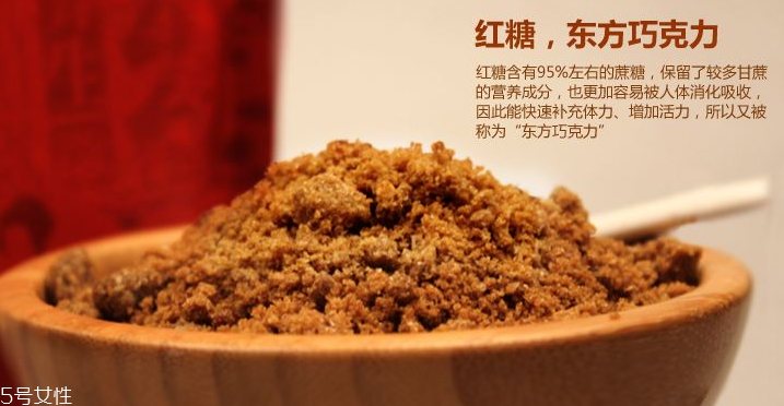 紅糖面膜用什么紅糖最好？用紅糖怎么敷臉美白？