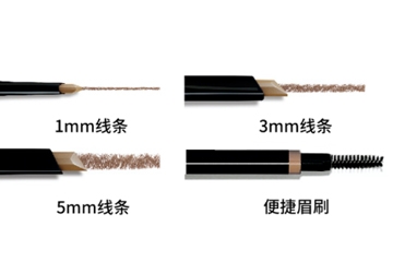 楔形眉筆好用嗎 全能畫眉神器