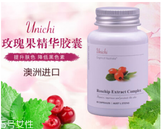 unichi玫瑰果膠囊副作用 澳洲unichi玫瑰果膠囊作用