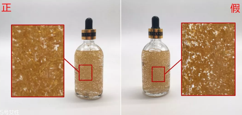 思膚秀24k黃金精華真假辨別 6張圖看出假貨