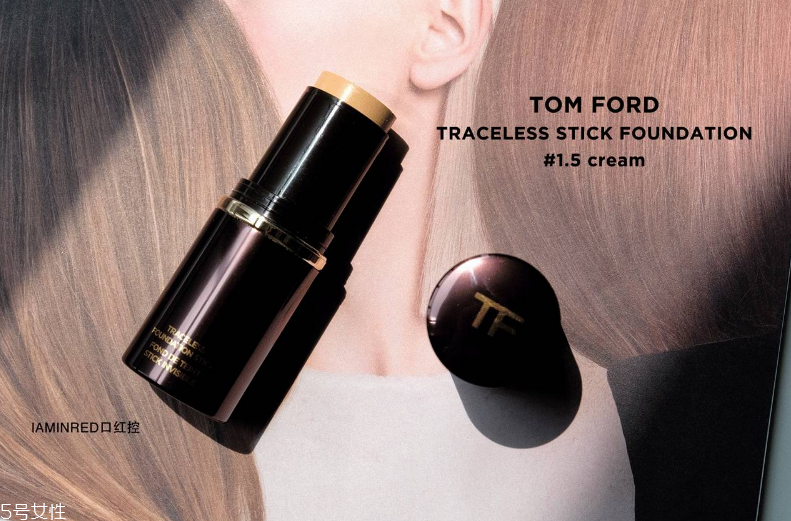 tf完美無(wú)痕粉條怎么樣 tom ford粉條色號(hào)