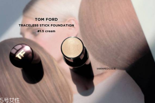 tf完美無(wú)痕粉條怎么樣 tom ford粉條色號(hào)