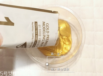 香蒲麗黃金面膜敷多久 香蒲麗黃金面膜使用評(píng)測(cè)