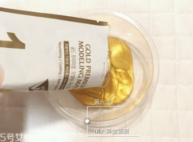 香蒲麗黃金面膜可以天天用嗎 隔段時(shí)間用最好