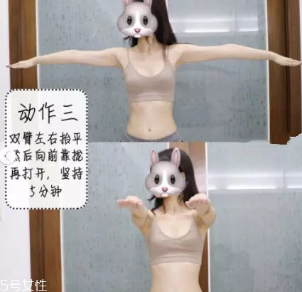 什么內(nèi)衣收副乳 選這種能固胸