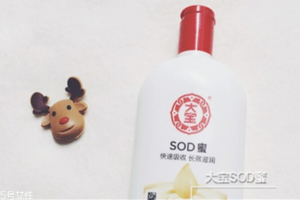 大寶sod蜜可以擦臉嗎 大寶sod蜜當乳液用的功效