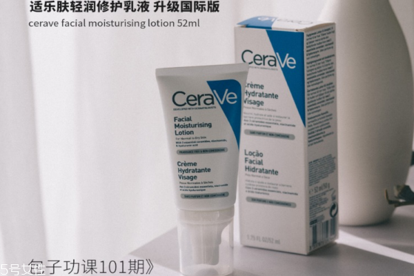 cerave pm乳液怎么樣 cerave面部夜間補水保濕乳液