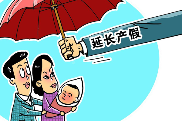 孕期女性產(chǎn)假如何辦理工資如何計算