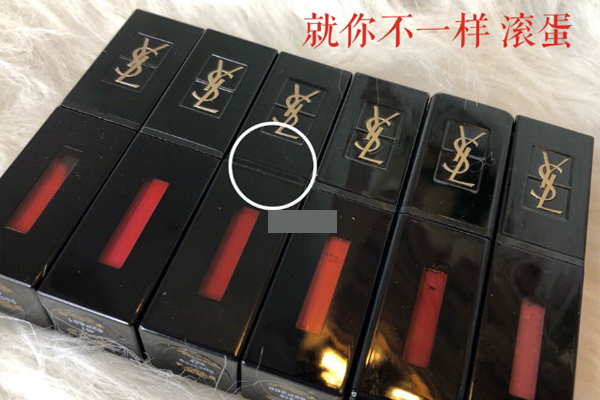 ysl黑管唇釉420怎么分辨真假 ysl黑管唇釉420真假辨別