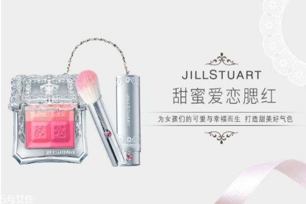 jill stuart四色腮紅怎么樣 jill stuart甜蜜愛(ài)戀腮紅