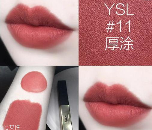 ysl小金條口紅必入色號(hào) ysl小金條的涂法