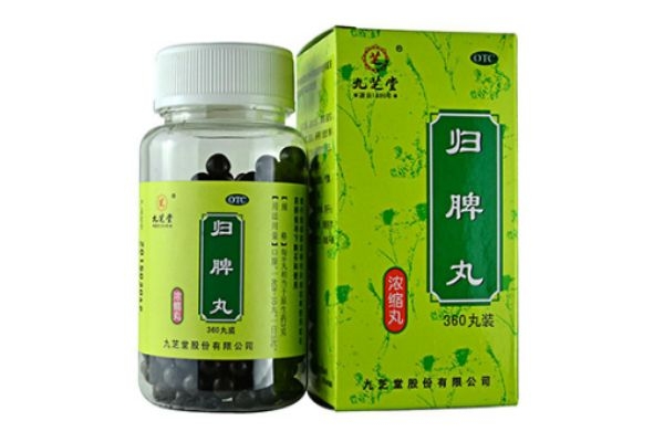 歸脾丸怎么樣 歸脾丸哪個(gè)牌子最好