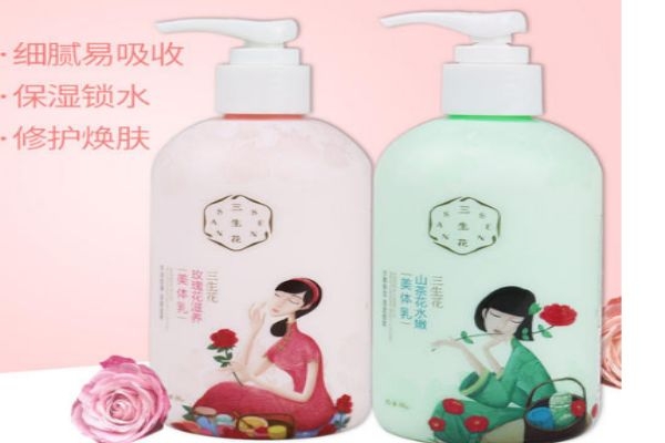 三生花是哪個(gè)品牌的系列呢 三生花系列產(chǎn)品怎么樣呢