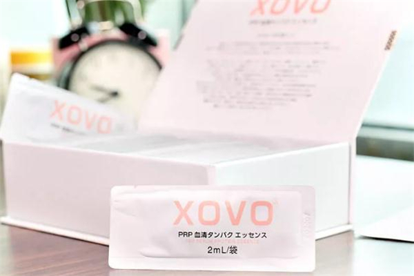 xovo血清蛋白精華液怎么樣 xovo血清蛋白精華液成分