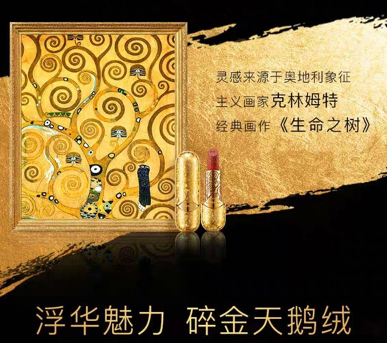 口紅哪個(gè)牌子好 這款多金絲絨唇膏你一定要試試