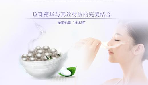 美白面膜適合什么時(shí)候敷 什么時(shí)候不適合敷美白面膜