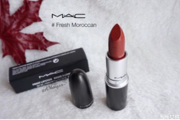 mac fresh moroccan口紅適合黃皮嗎-fresh moroccan色號