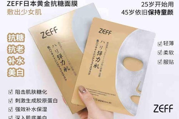 zeff抗糖面膜哪個(gè)國(guó)家的 zeff抗糖面膜的主要成分