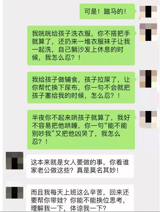 老公想離婚我如何挽回他的心 聰明女人的做法？